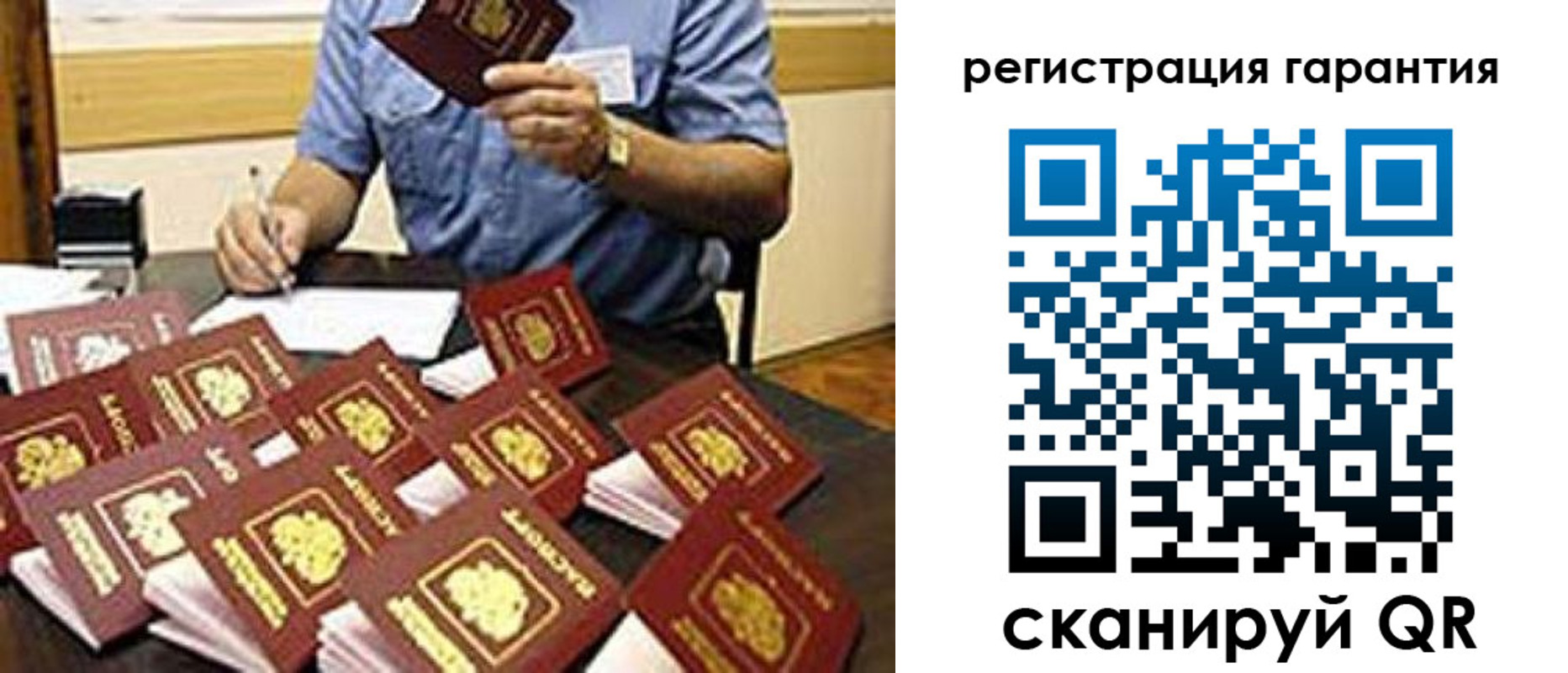 регистрация для школы в Трубчевске